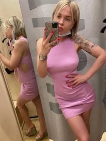Алина